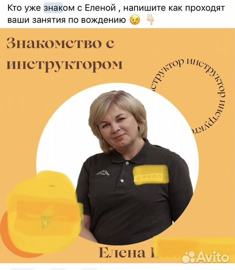 Вождение кат В