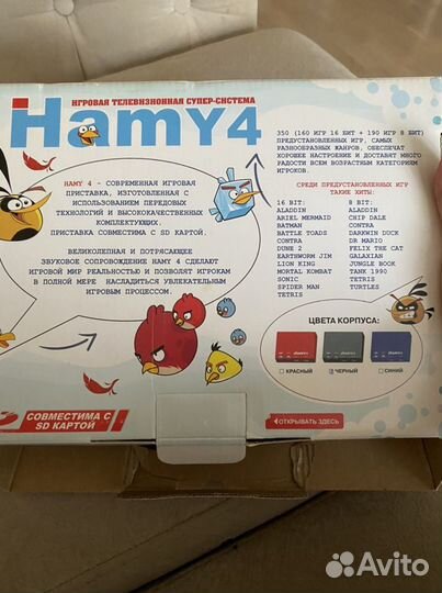 Игровая поиставка hamy 4