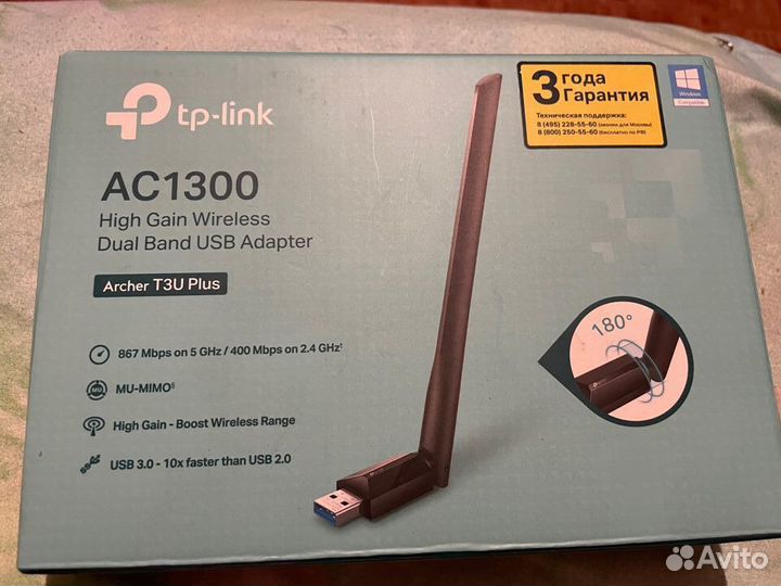 Wi-Fi адаптер TP-link AC1300