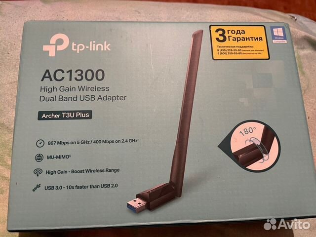 Wi-Fi адаптер TP-link AC1300