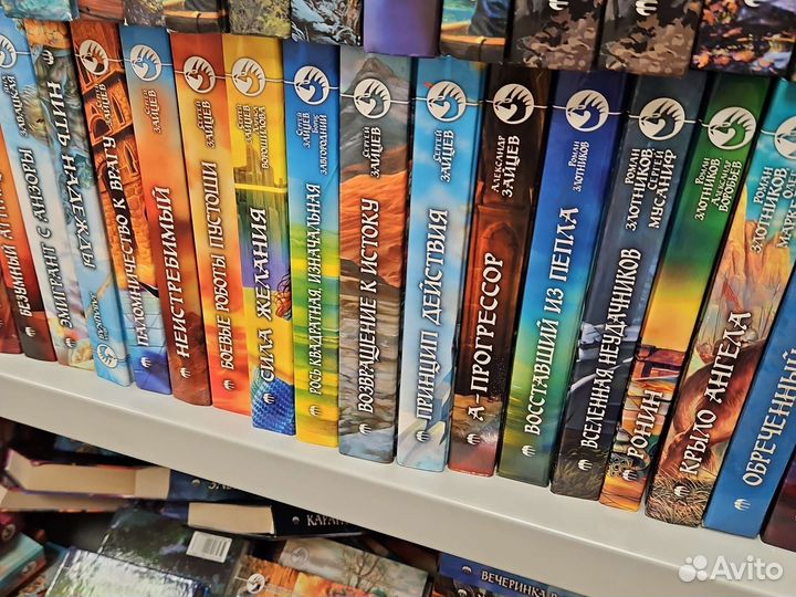 Книги серия 