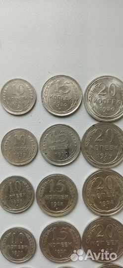 10 15 20 копеек билоны