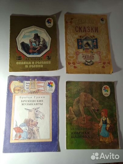 Детские советские книги