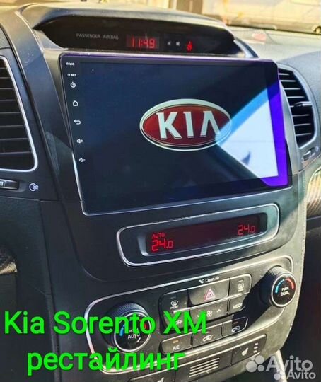 Kia Sorento рестайлинг магнитола Android новая