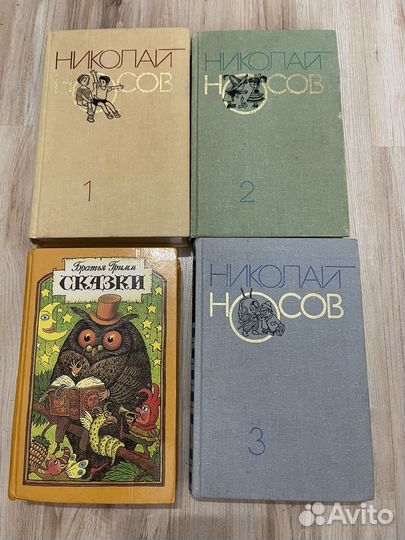 Книги Н Носов/ Д Р Толкин/ Жуль Верн /другие