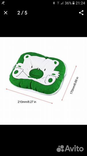 Мягкая подушка для малышей
