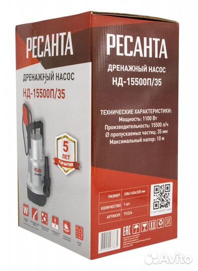 Дренажный насос Ресанта нд-15500П/35