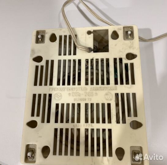 Советский радиоприемник