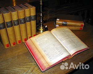 Помогу издать книгу. Опытный редактор, издатель