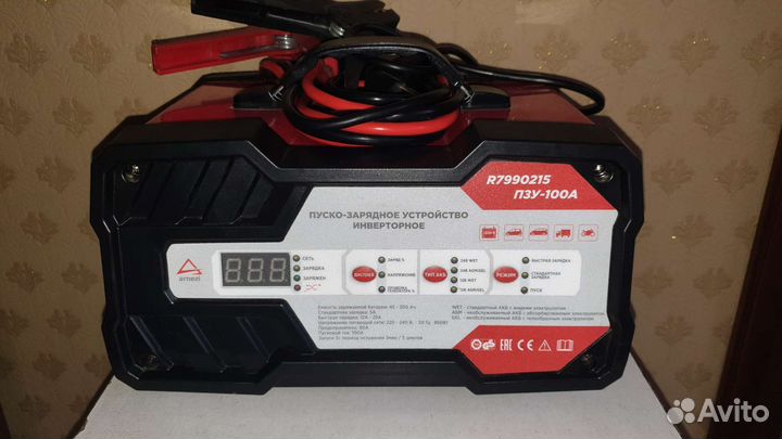 Пуско-Зарядное устройство Arnezi R7990215