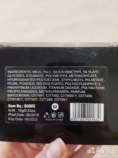 Палитра теней