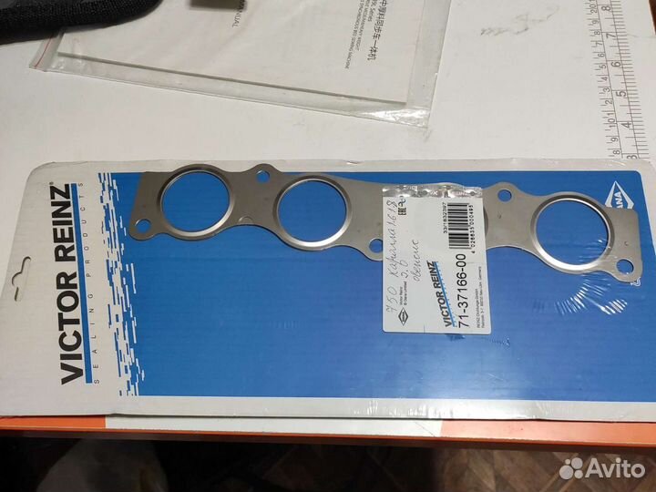 Прокладка выпускного коллектора Toyota Corolla