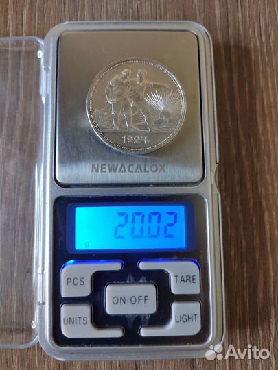 Набор монет 1924 года (серебро, медь)