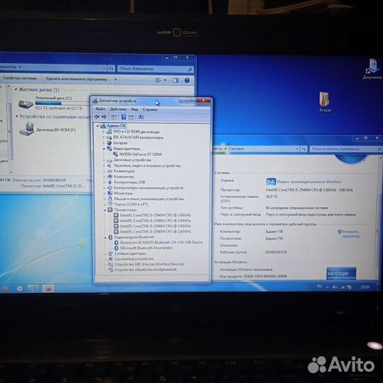 Ноутбук DNS