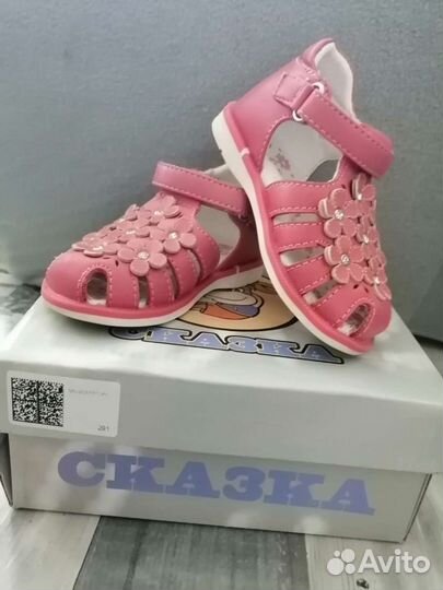 Босоножки для девочки