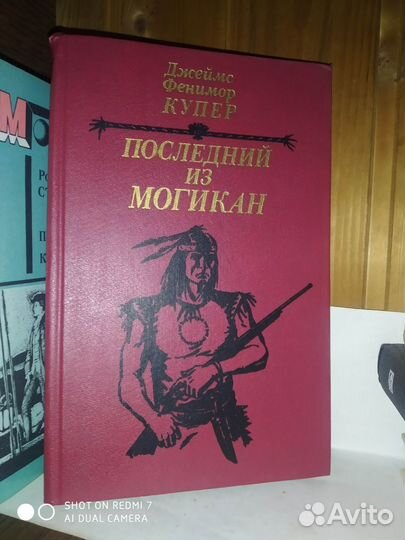 Книги. Приключения