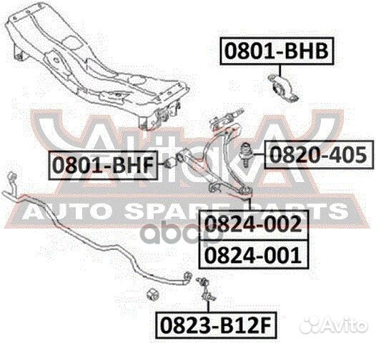 Тяга стабилизатора передняя 0823-B12F asva