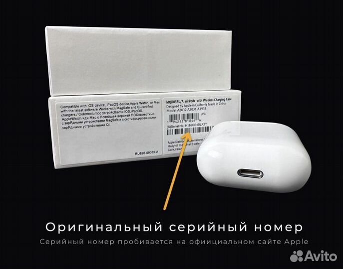 AirPods 2 лучшее качество 2023