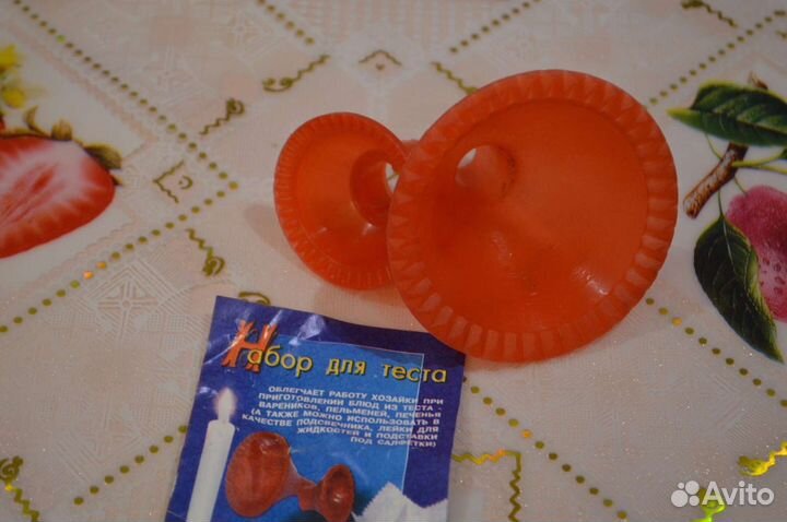 Товары для кухни