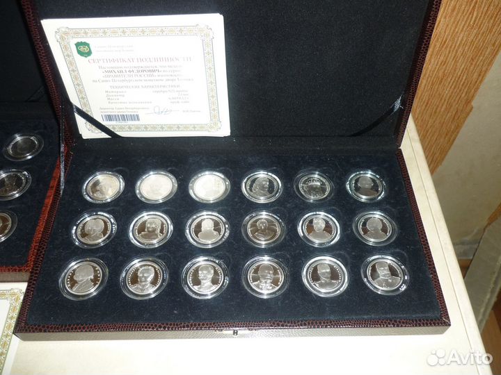 Коллекция медалей 