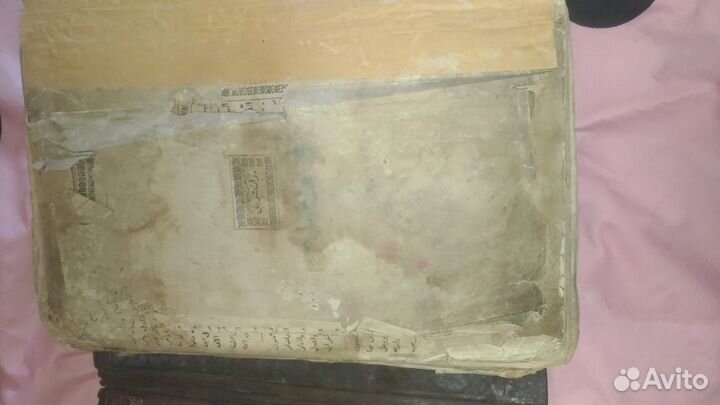 Старинный коран