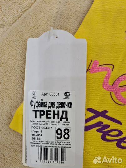 Футболка детская 98 - 104