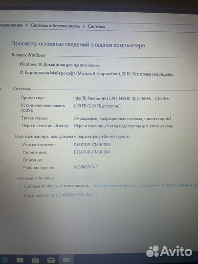 Ноутбук Asus