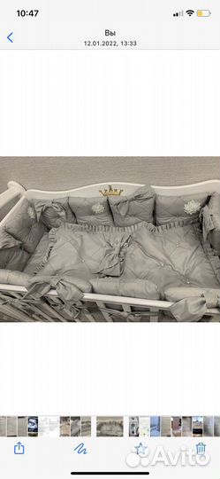 Бортики в кроватку, конверт для выписки