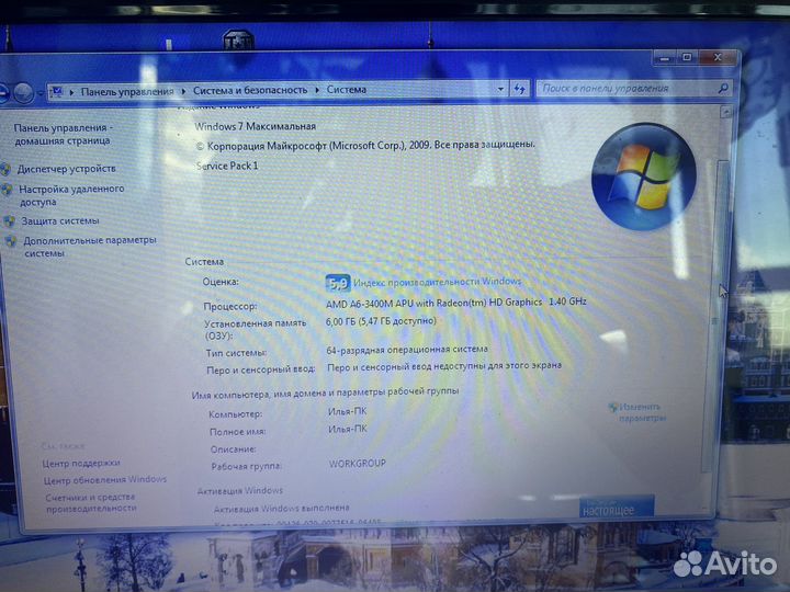 Ноутбук Toshiba satellite