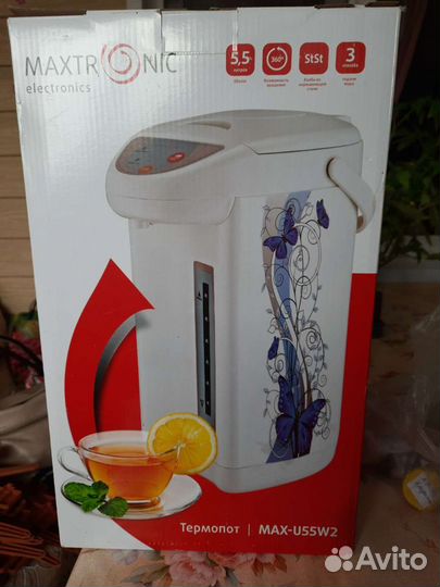 Термопот новый