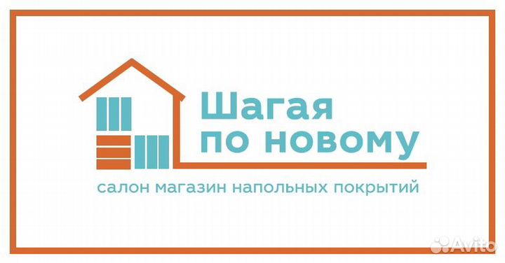 Менеджер,продавец-консультант напольных покрытий
