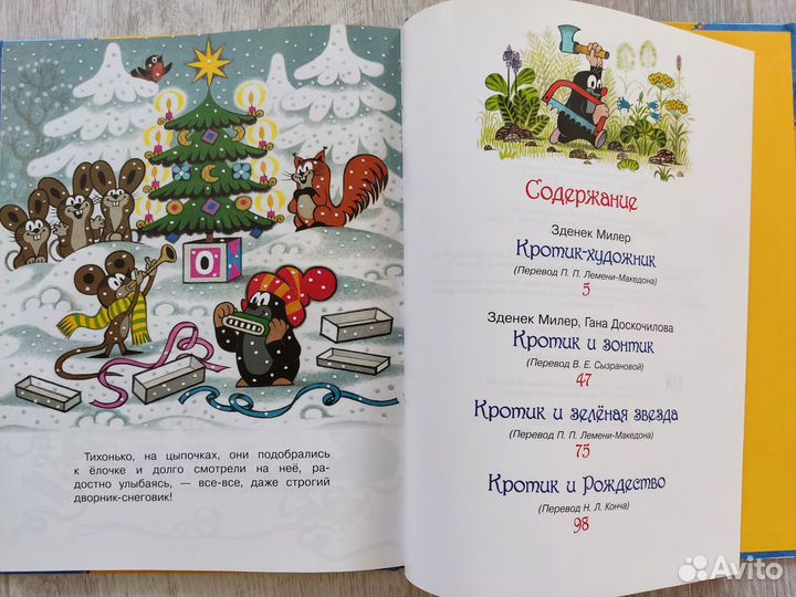 Детские книги- картинки