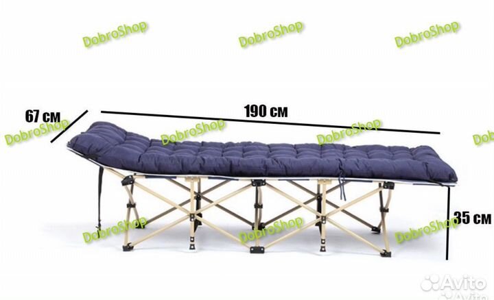 Раскладушка туристическая складная 190х67см
