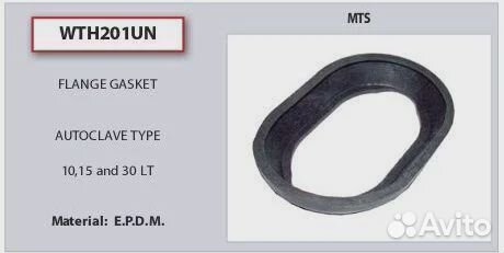 Прокладка фланца в/н (овал.малый Ariston 10,15,30л