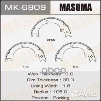 Колодки стояночного тормоза mitsubishi pajero 0