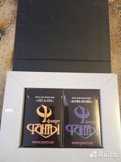Настольная игра флирт фанты