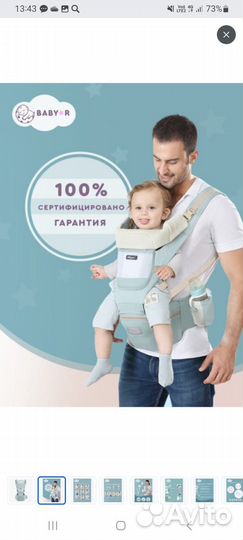 Эргорюкзак