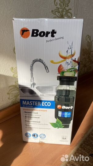 Измельчитель пищевых отходов для кухни