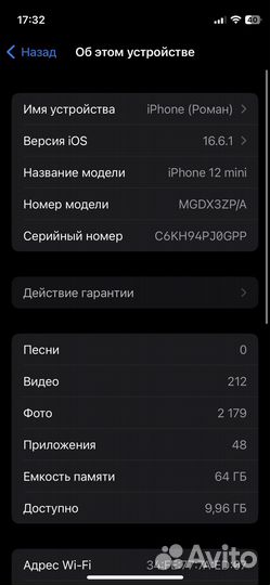 Телефон iPhone 12 mini 64гб
