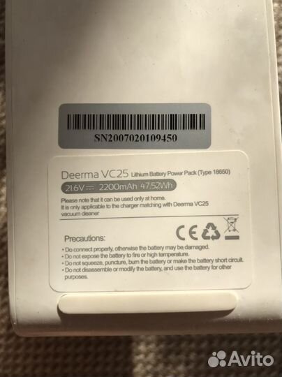 Вертикальный беспроводной пылесос