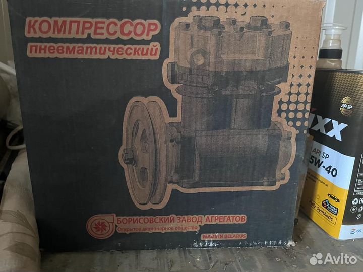 Компрессор