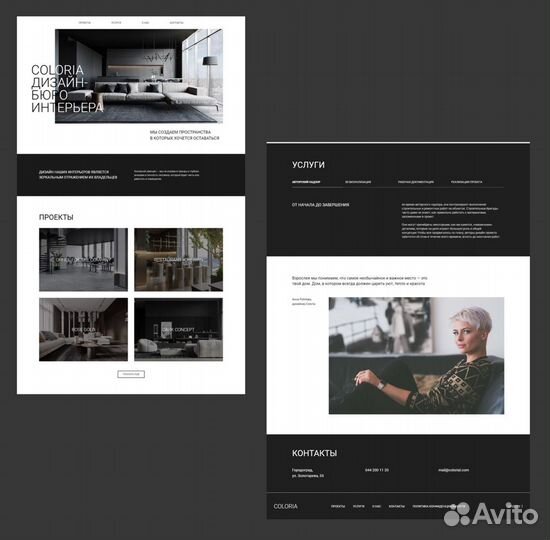 Создание сайтов на Тильде