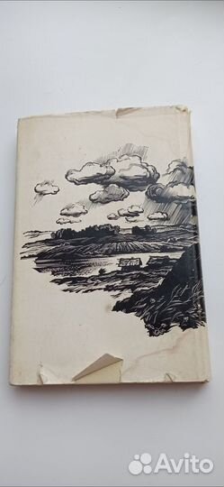 Сергей Есенин. Лирика