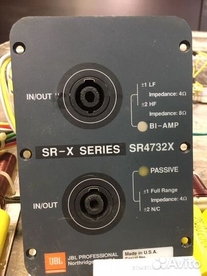 Два кроссовера для JBL SR-X 4732x