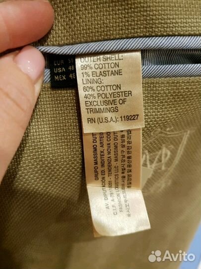 Пиджак мужской