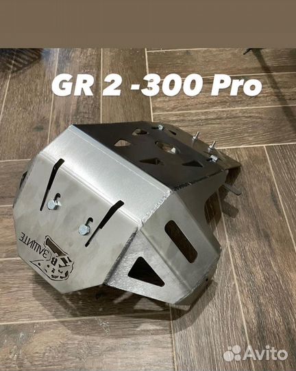 Защита картера двигателя мотоцикла алюминий 4мм