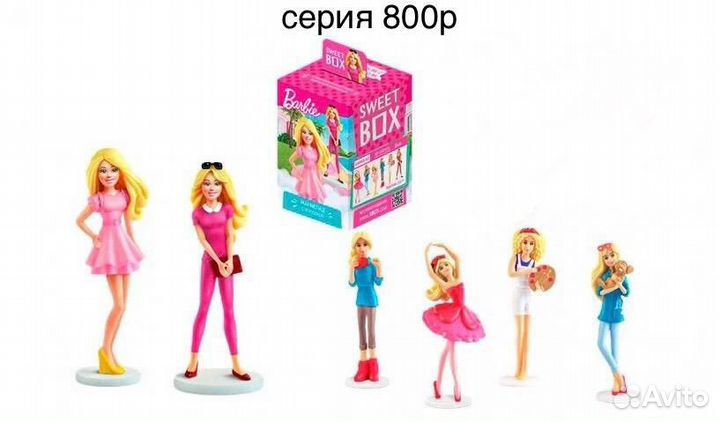 Киндеры свит бокс серии