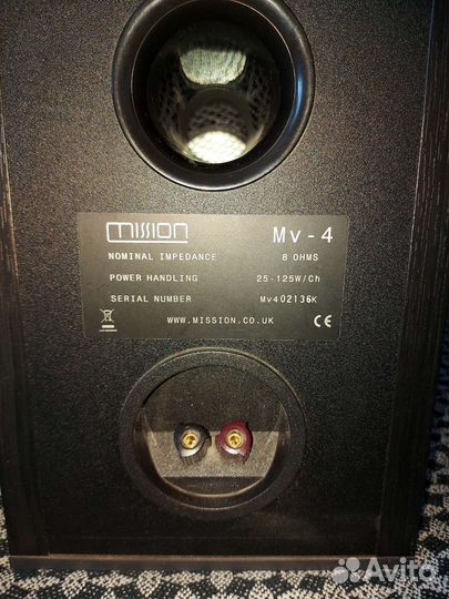 Полочная акустика