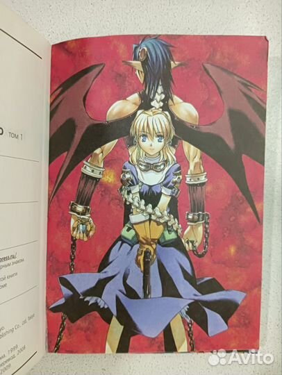 Комикс аниме Хроно крестовый поход 2010 год