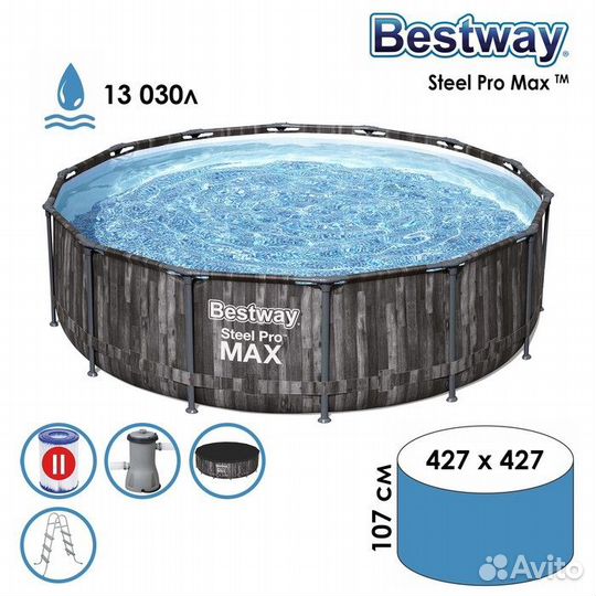 Бассейн каркасный Steel Pro 5614Z (427 х 107 см)